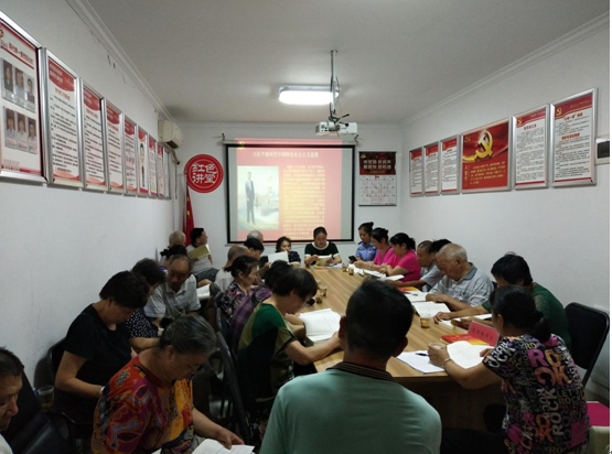 建设街道何家坳社区召开2018年8月 “讲光荣历史 铸新的辉煌”主题党日