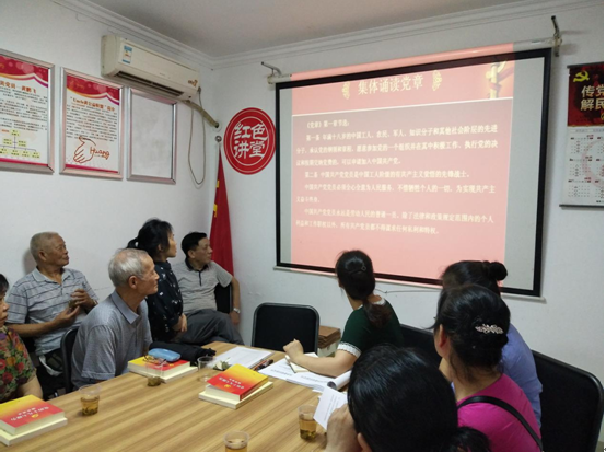 建设街道何家坳社区召开2018年8月 “讲光荣历史 铸新的辉煌”主题党日