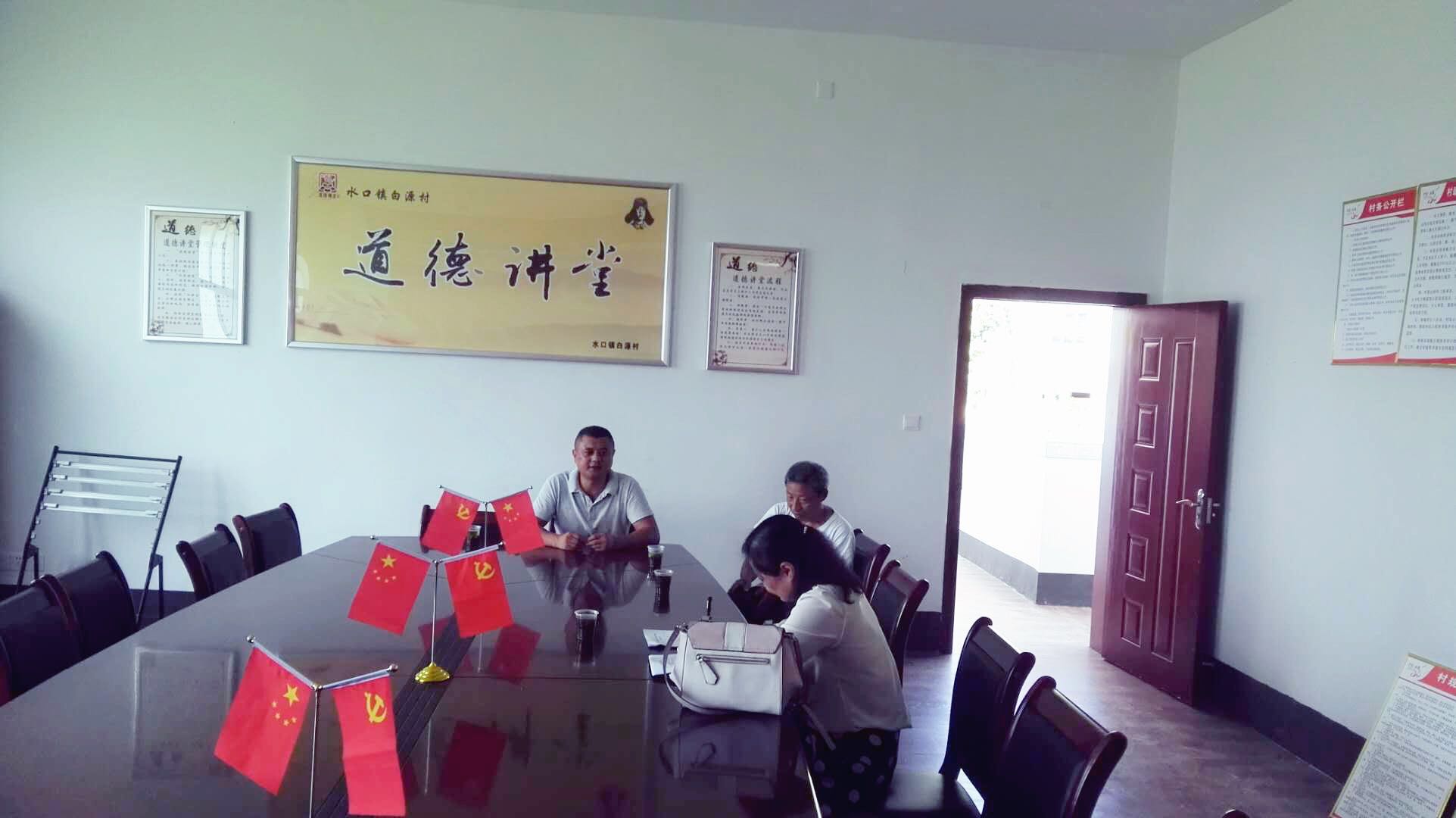 芦淞区组织辖区农业企业开展扶贫帮扶工作
