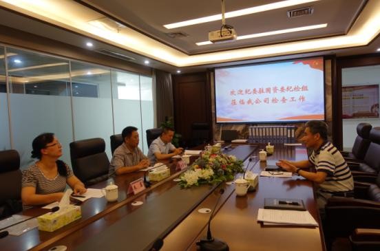 市纪委监委派驻国资委纪检监察组指导“两个责任”落实工作