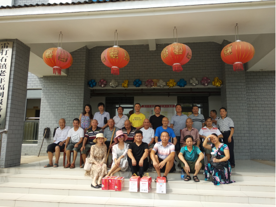党员走进敬老院，志愿服务暖人心 ——8月砖桥中心小学党支部活动