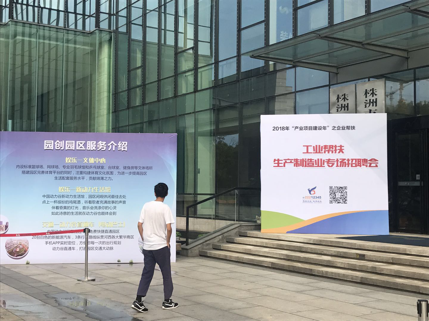 落实企业帮扶长效机制，我们在行动