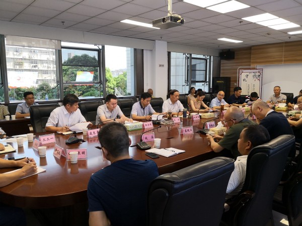 市国资委召开全市 国有企业“三供一业”分离移交推进会