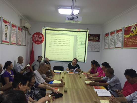 建设街道何家坳社区召开2018年8月 “讲光荣历史 铸新的辉煌”主题党日