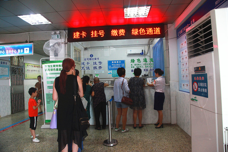 芦淞区计划生育特殊家庭享受就医“绿色通道”
