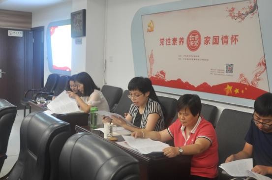 市国资委党委理论中心组组织八月集体（扩大）学习