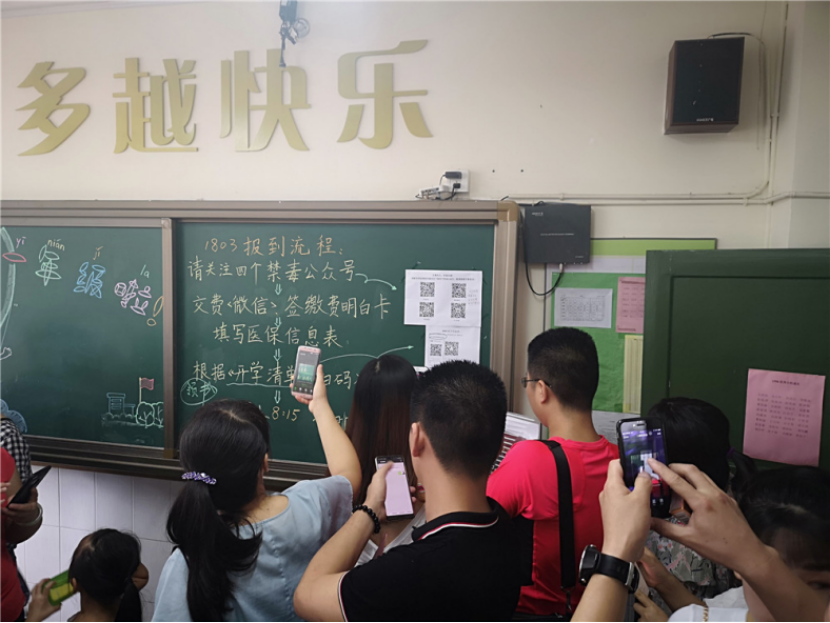 让我许你一个童年——银海学校开学教师致语