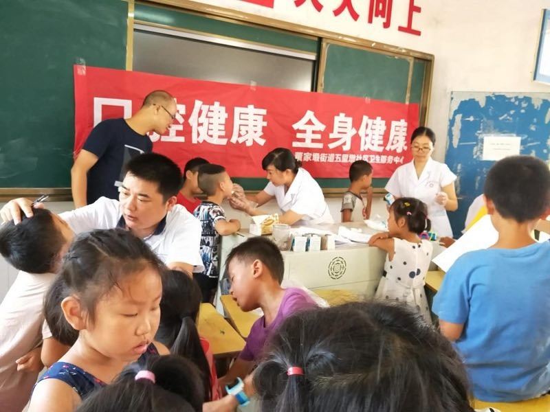 芦淞区开展“9.20全国爱牙日”主题日系列活动