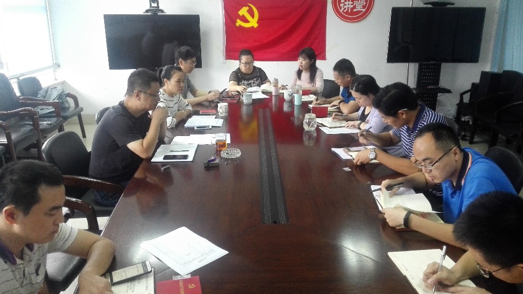 区发改局党支部组织开展9月主题党日活动