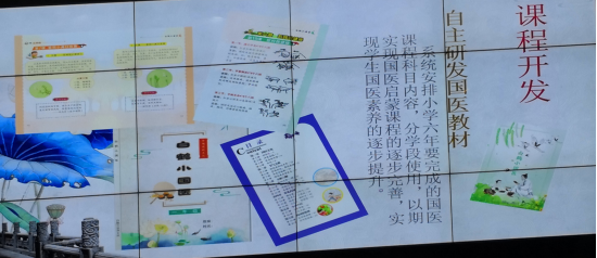 走进生命课堂