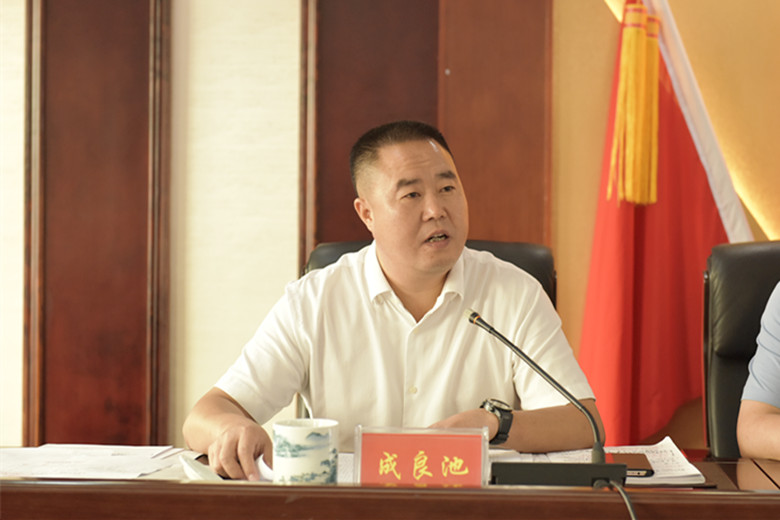荷塘区召开建设更高水平平安荷塘推进会