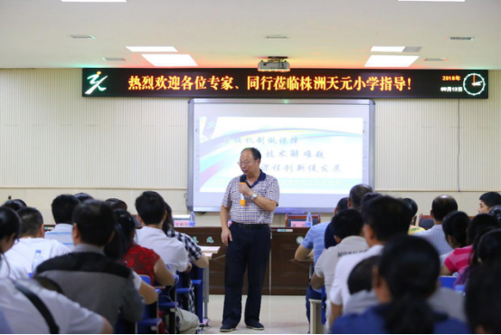 天元小学习字课程又圈粉啦！