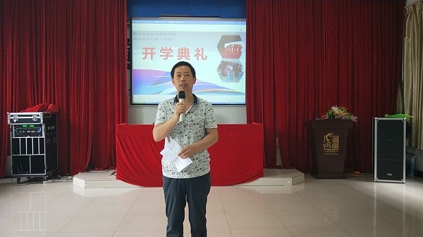 “芦淞区社区之春艺术团”成立暨2018年下学期开学典礼隆重举行