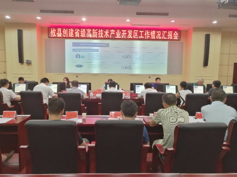 省考核组来我县考核省级高新技术产业开发区创建工作