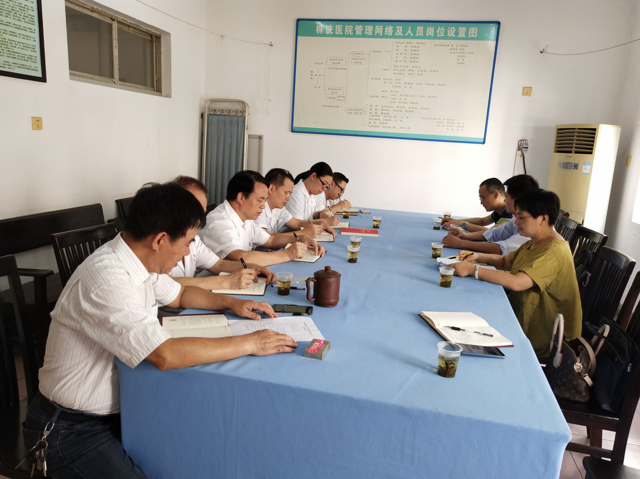 芦淞区卫计行业综合党委新建一个社会组织党组织——株洲洗煤厂职工医院党支部成立