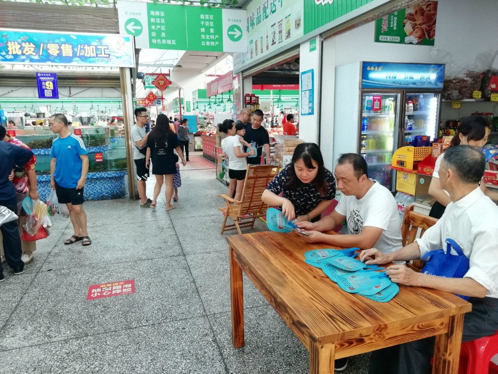 发扇子了！扫黑除恶知识一目了然