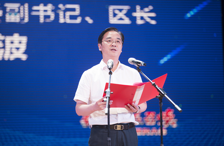 荷塘区召开首届企业服务大会