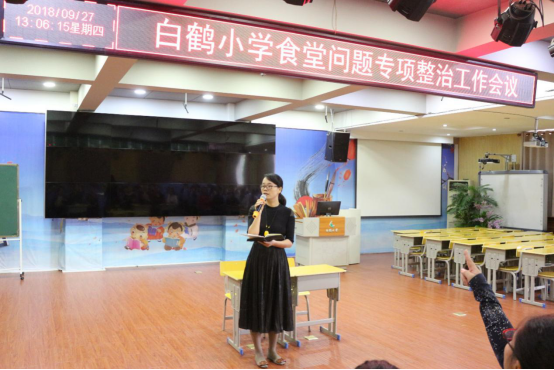 严格自查，督促落实