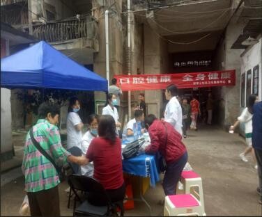 芦淞区开展“9.20全国爱牙日”主题日系列活动