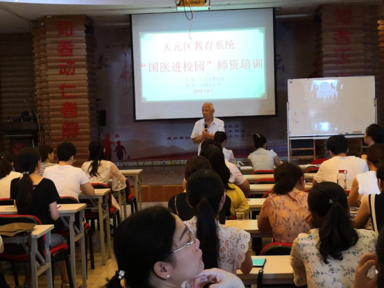 走进生命课堂