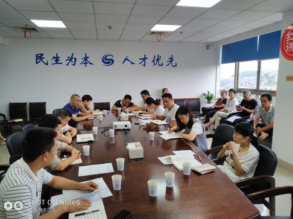 区人社局开展9月份主题党日活动