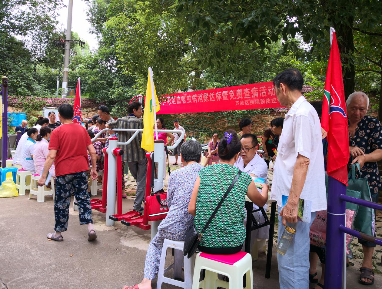 芦淞区疾控中心联合贺家土社区卫生服务中心开展血吸虫病免费查病暨专家义诊活动