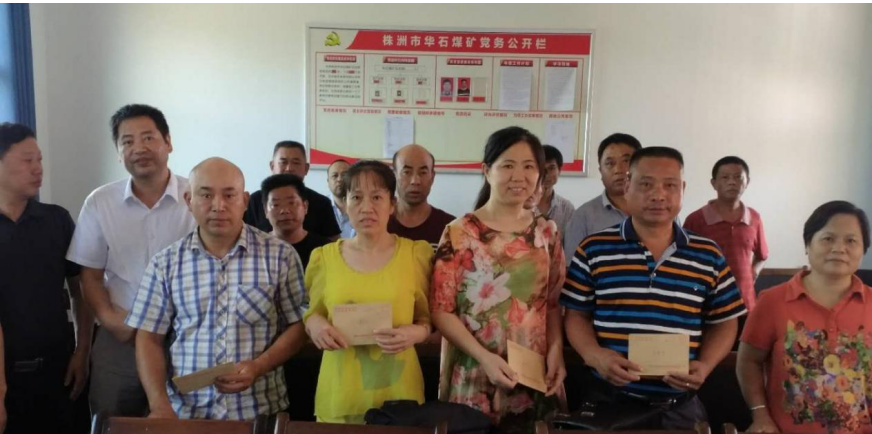 市国资委中秋节前走访慰问双联单位困难职工