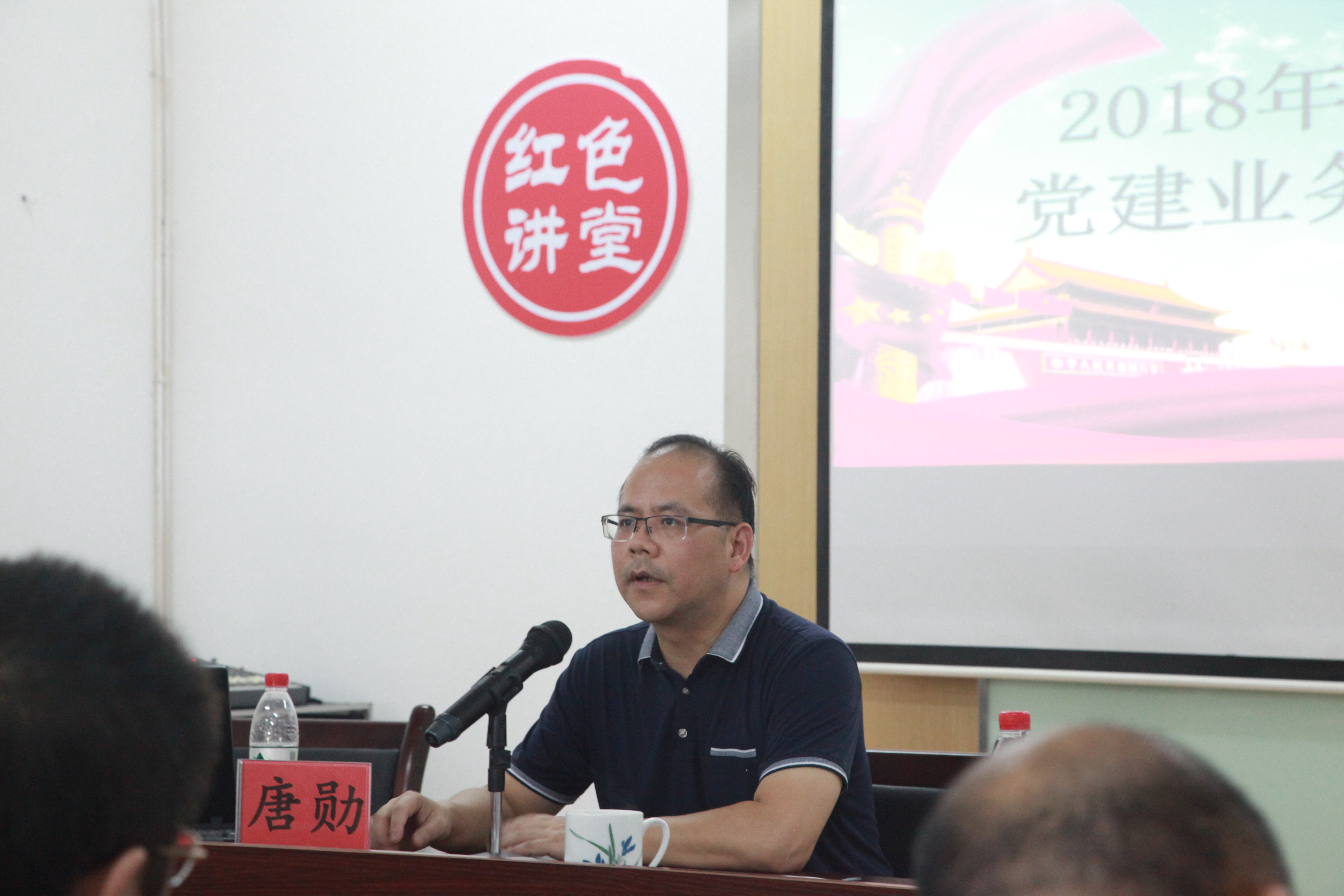 芦淞区卫计系统组织开展党建业务集中培训