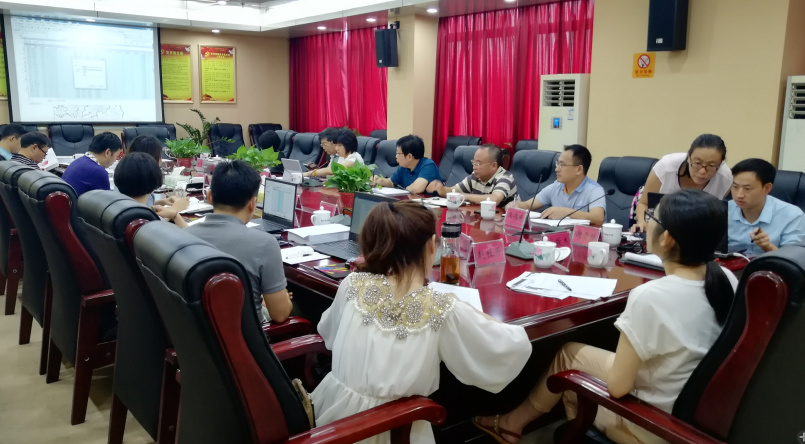 "三线一单"编制 株洲现场交流会