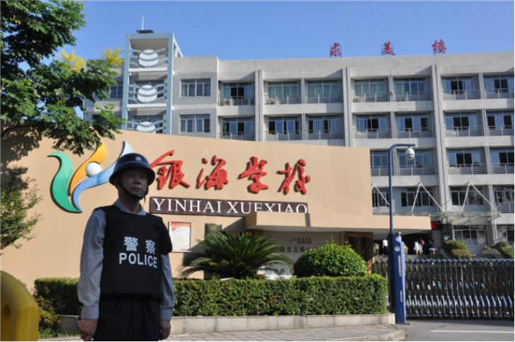 让我许你一个童年——银海学校开学教师致语