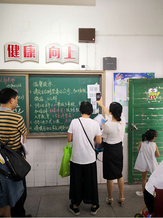 家校联动，无毒校园