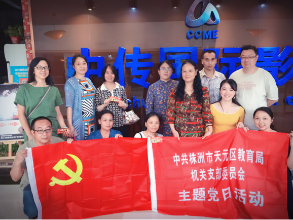 以先进为榜样，爱岗敬业，立德树人