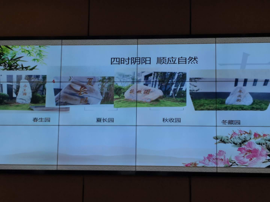 走进生命课堂
