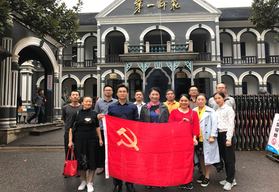 第二党支部组织党员参观学习青年毛泽东纪念馆