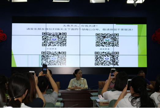 家校联动，无毒校园