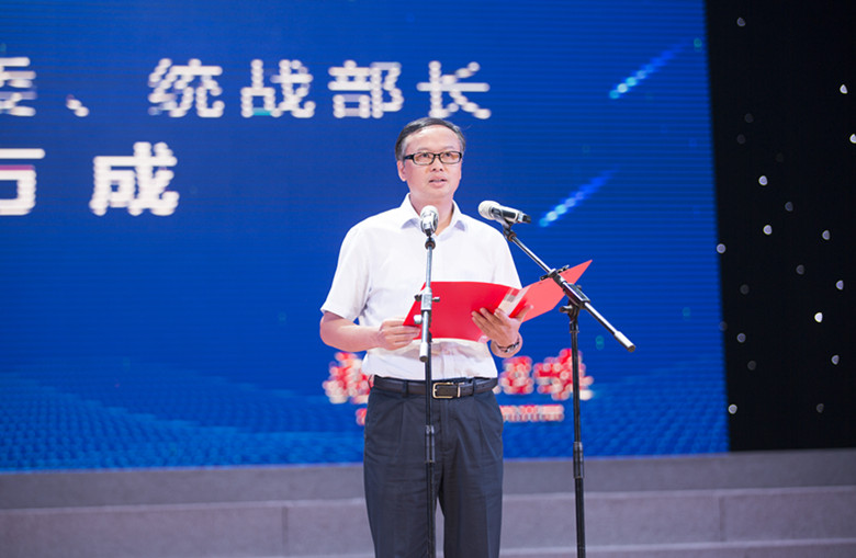 荷塘区召开首届企业服务大会