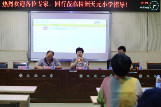天元小学习字课程又圈粉啦！