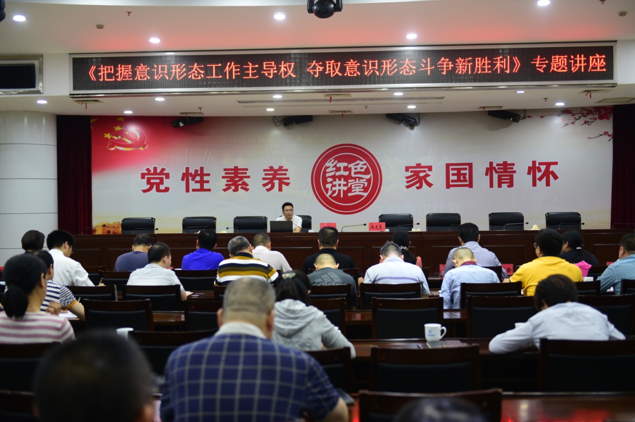 市财政局党组开展第五次和第六次 理论学习中心组集中学习
