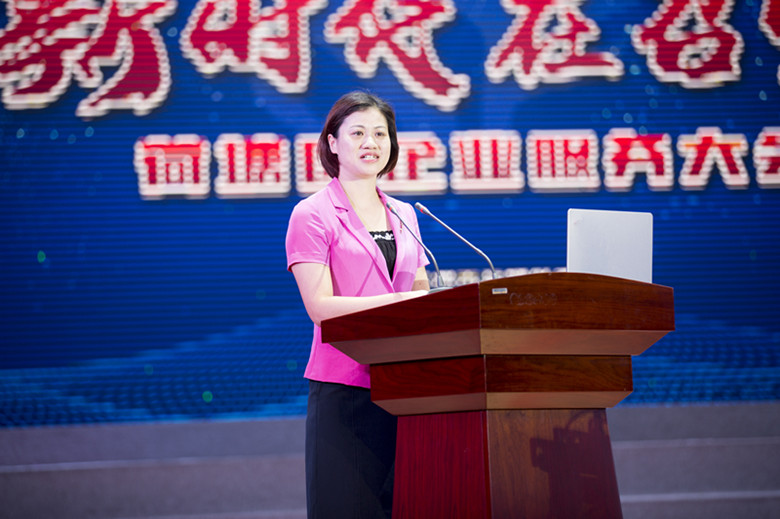 荷塘区召开首届企业服务大会