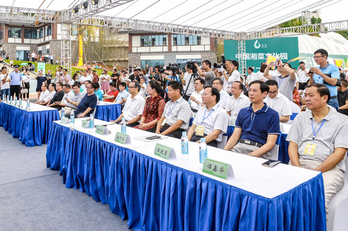 中国湘菜文化园正式落户枫溪生态城 ——打造经济发展新引擎