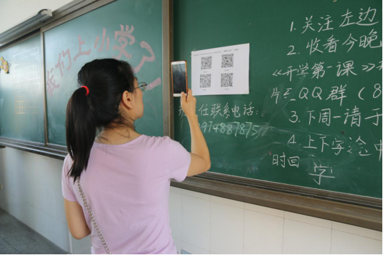 家校联动，无毒校园