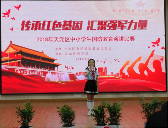 传承红色基因，汇聚强军力量