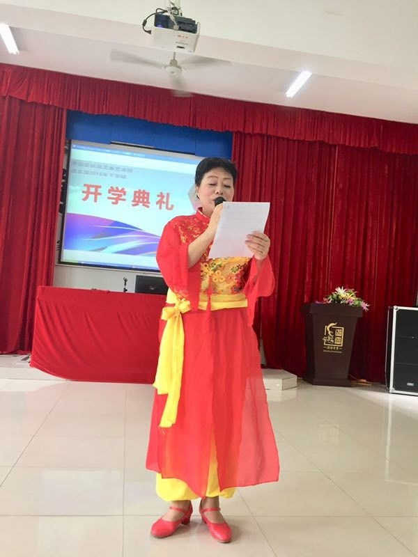 “芦淞区社区之春艺术团”成立暨2018年下学期开学典礼隆重举行