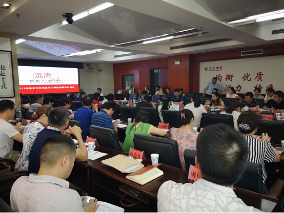 家校联动，无毒校园