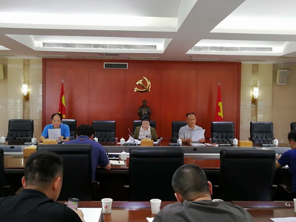 张见平副书记主持召开信访工作联席会议
