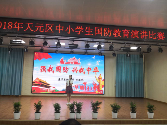 传承红色基因，汇聚强军力量