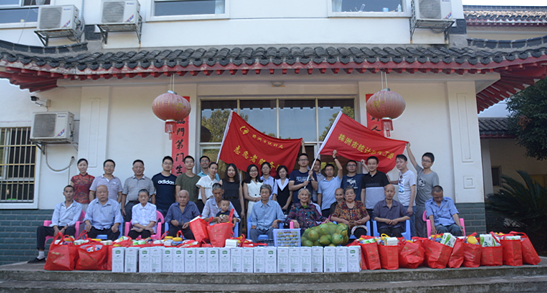 “情系中秋节，爱驻敬老院” ——株洲市统计局青工委慰问马家河街道敬老院