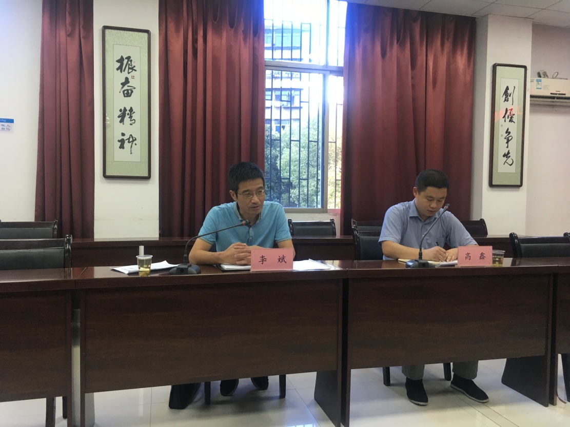 区委常委、组织部长李斌到建宁街道召开三季度党建工作调度会