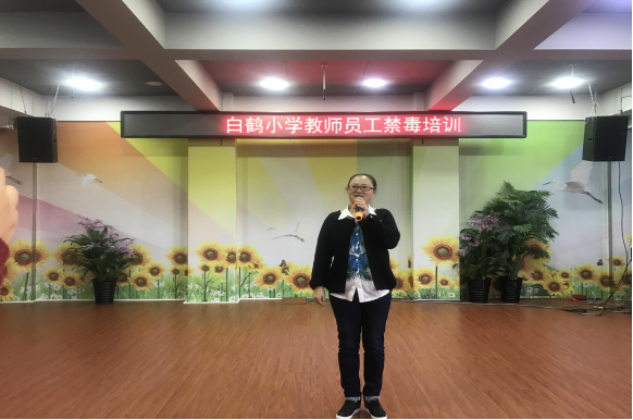 家校联动，无毒校园
