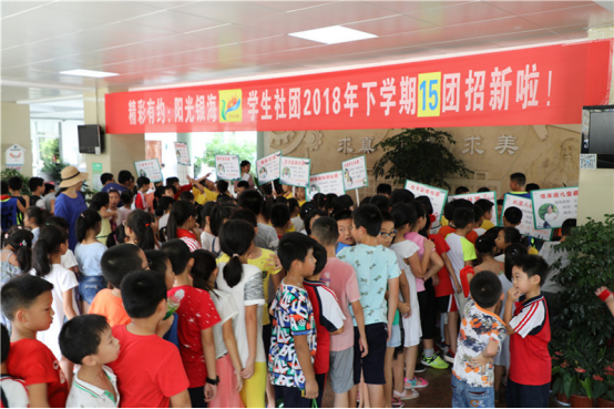 银海阳光社团，精彩与你有约